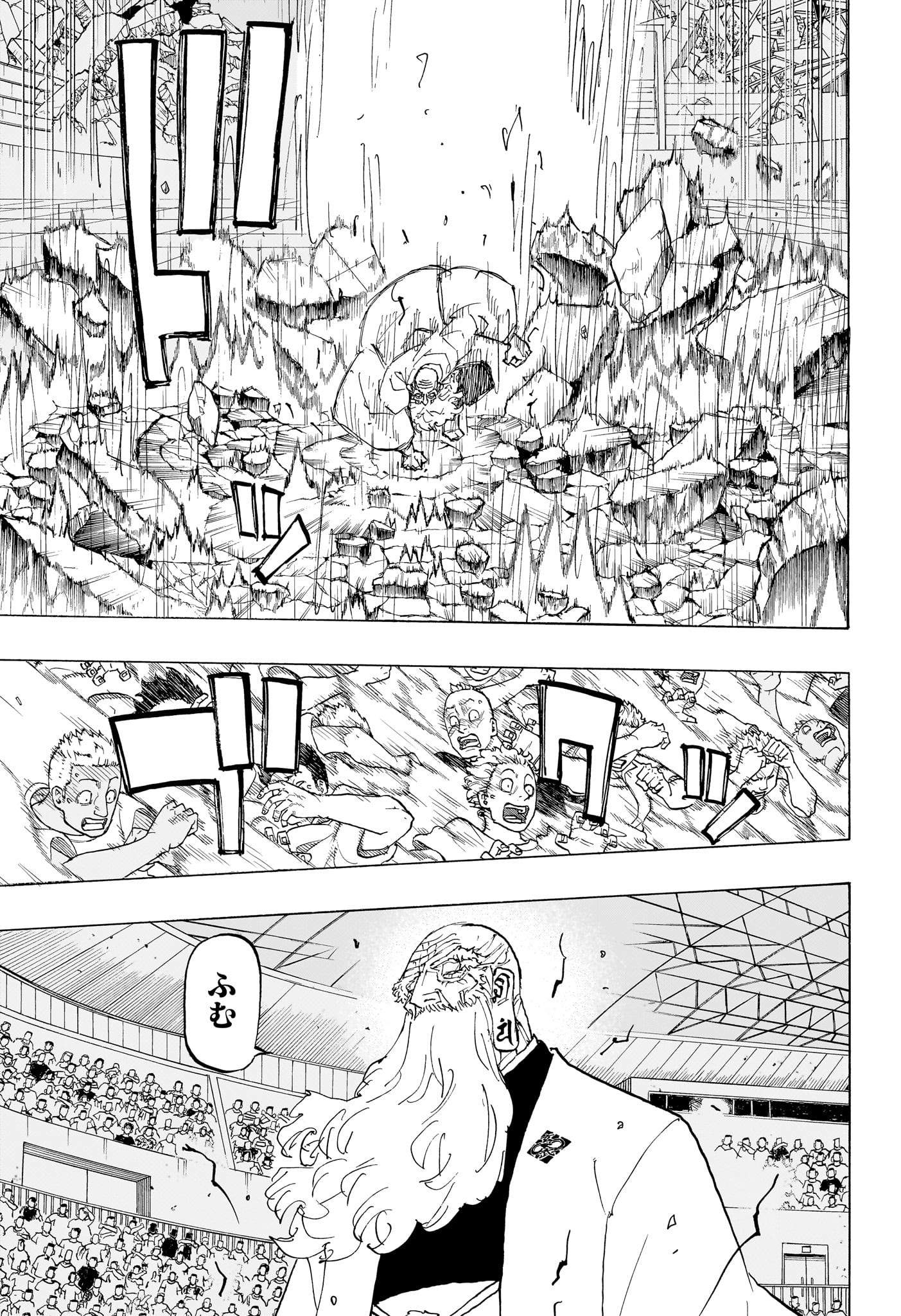Negai no Astro Chapter 44 11ページ