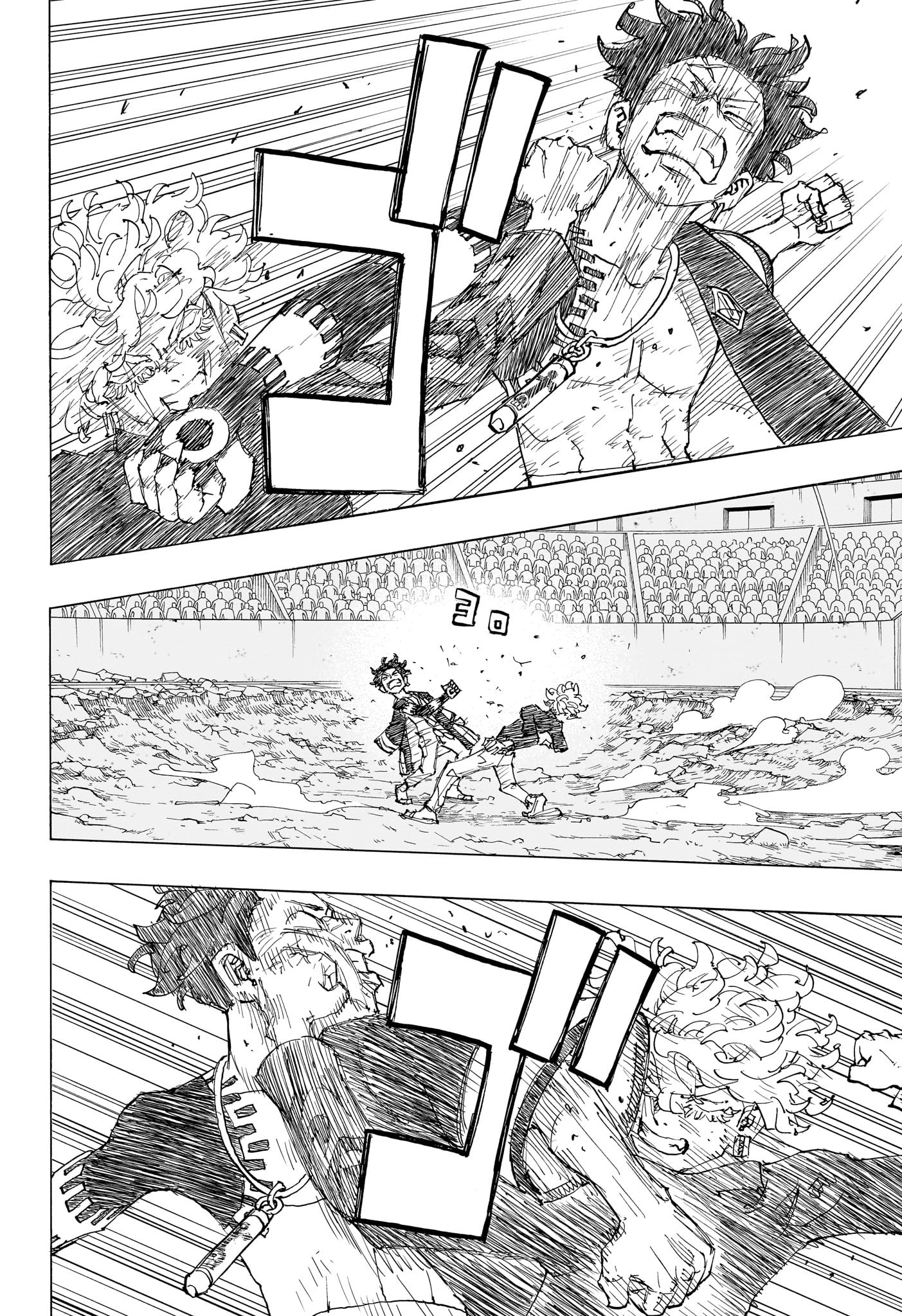 Negai no Astro Chapter 47 8ページ
