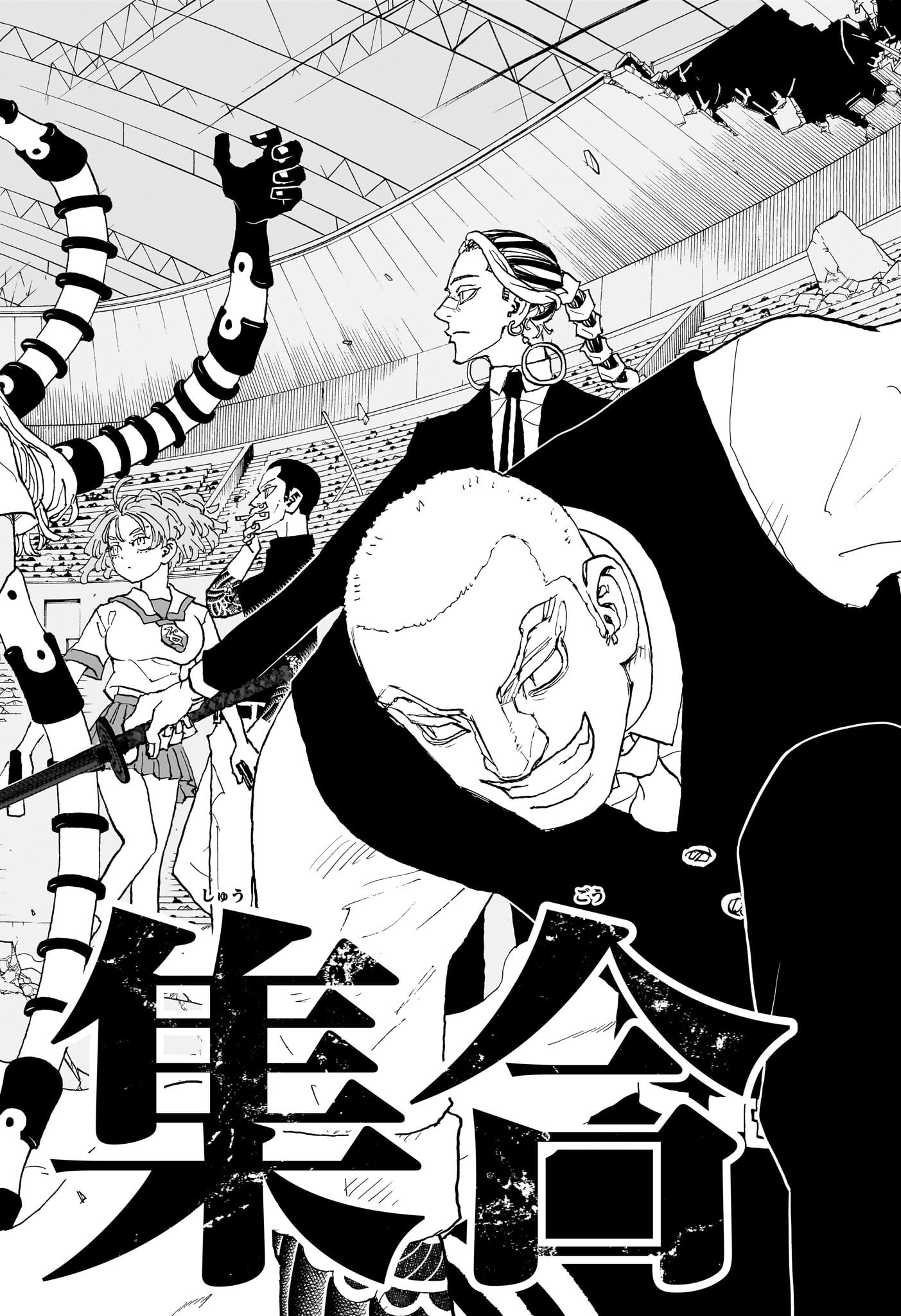 Negai no Astro Chapter 48 18ページ