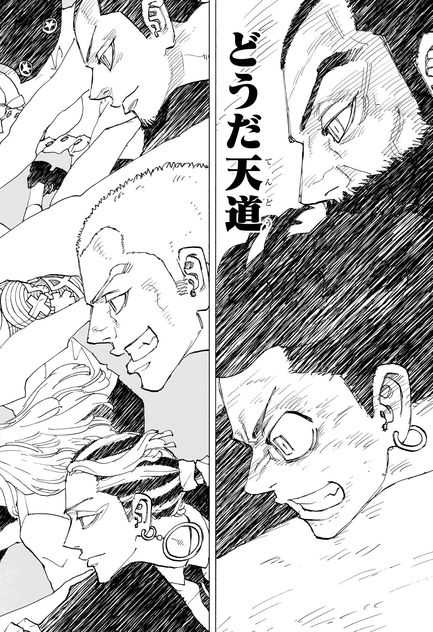 Negai no Astro Chapter 49 18ページ