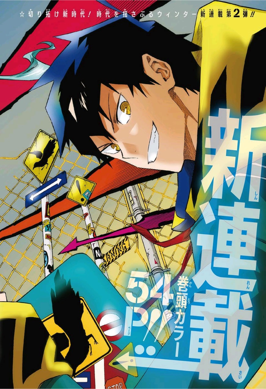 neolation Chapter 1 2ページ