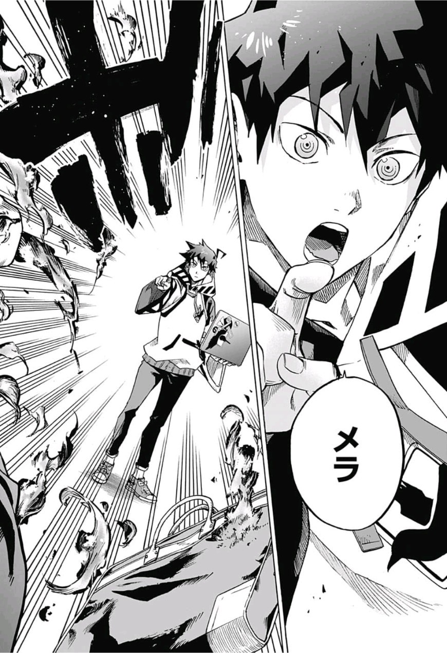 neolation Chapter 1 39ページ