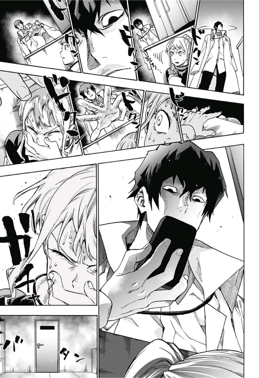 neolation Chapter 5 13ページ