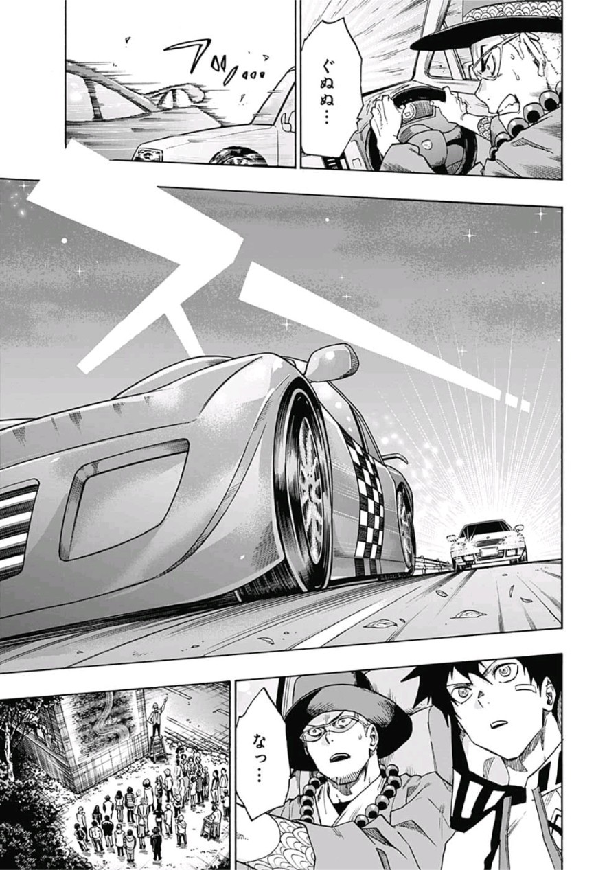 neolation Chapter 11 3ページ