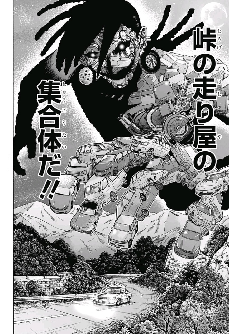 neolation Chapter 11 10ページ