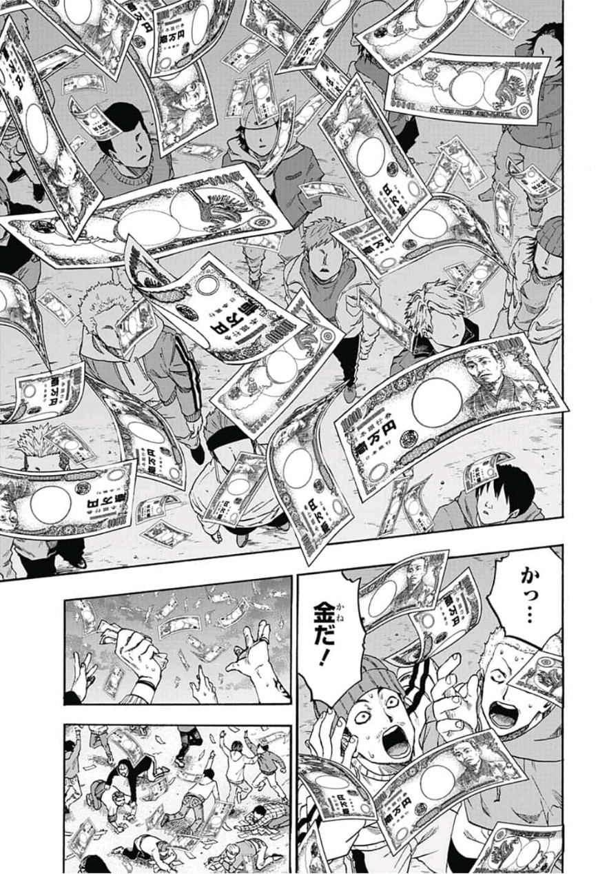neolation Chapter 13 7ページ