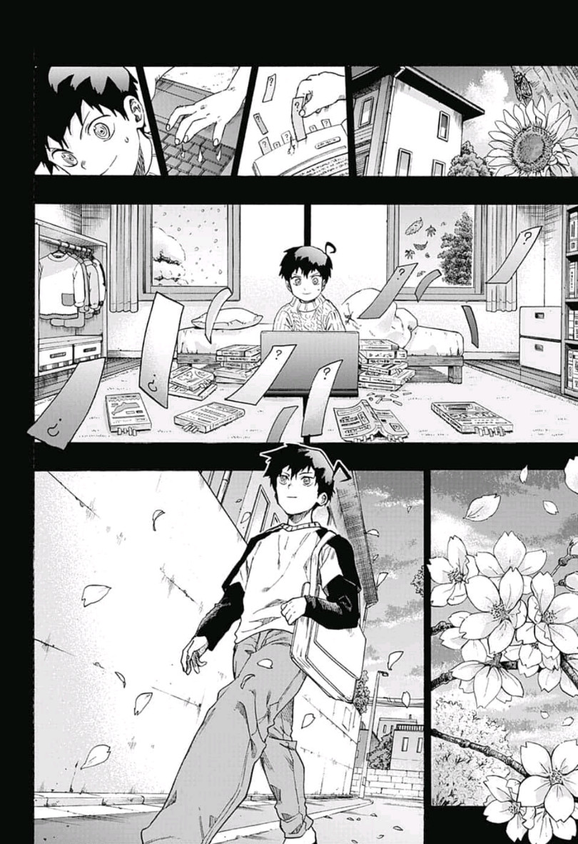 neolation Chapter 15 4ページ
