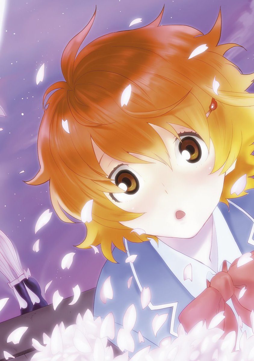 Kousoku Otome no Seikatai Chapter 1 2ページ
