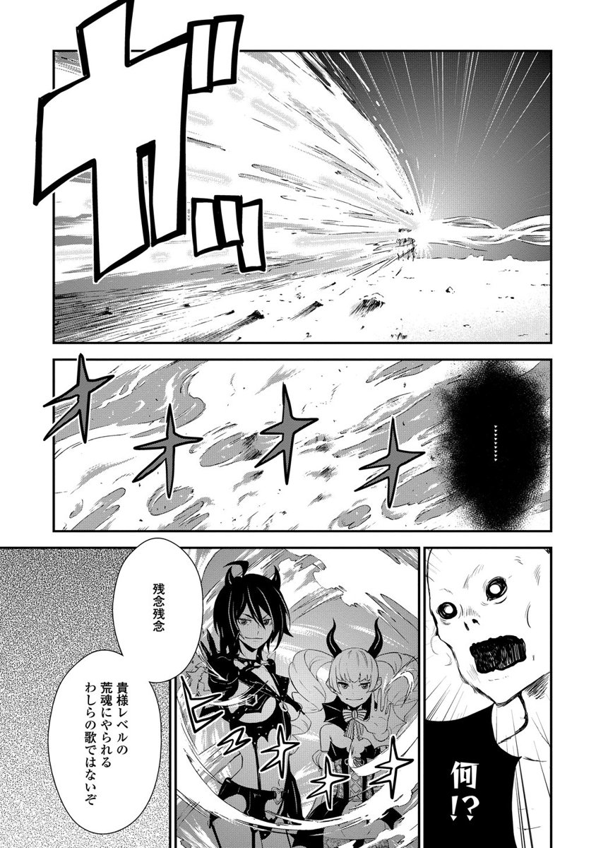 Kousoku Otome no Seikatai Chapter 1 41ページ