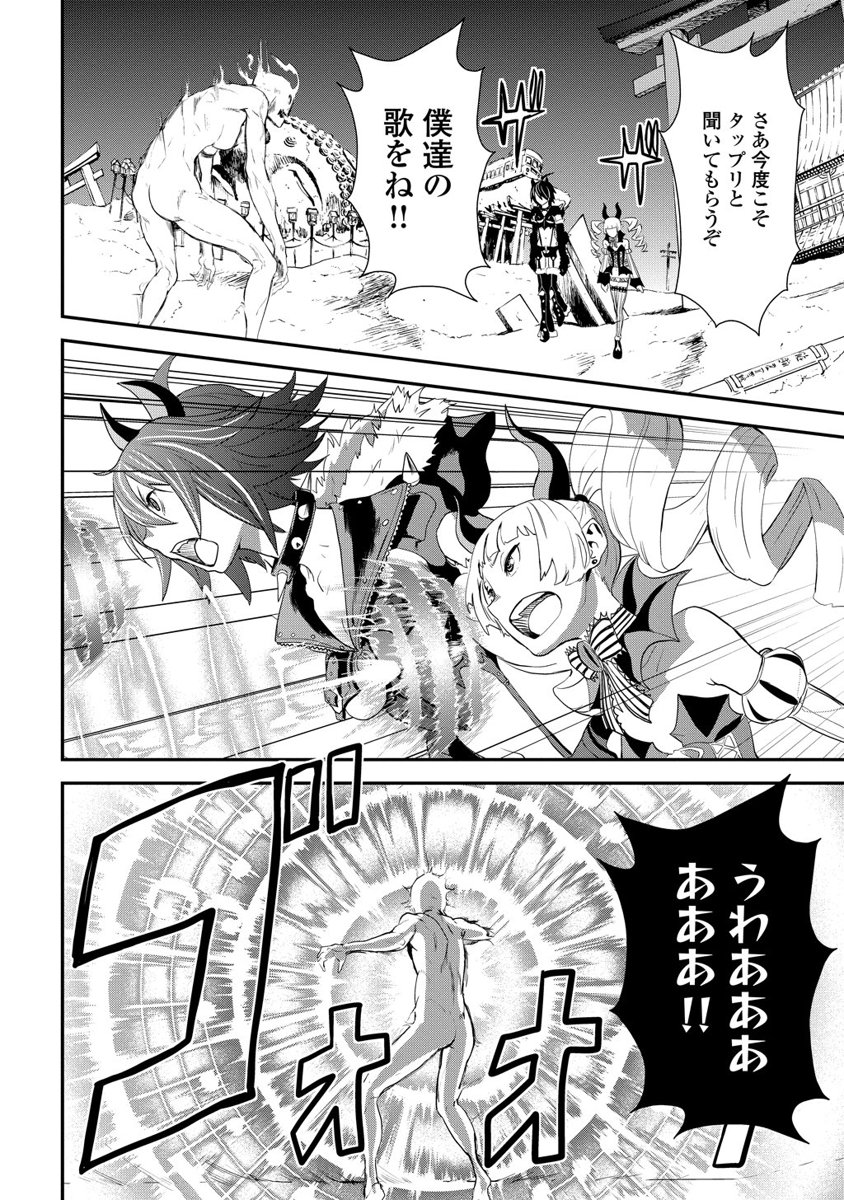 Kousoku Otome no Seikatai Chapter 1 42ページ