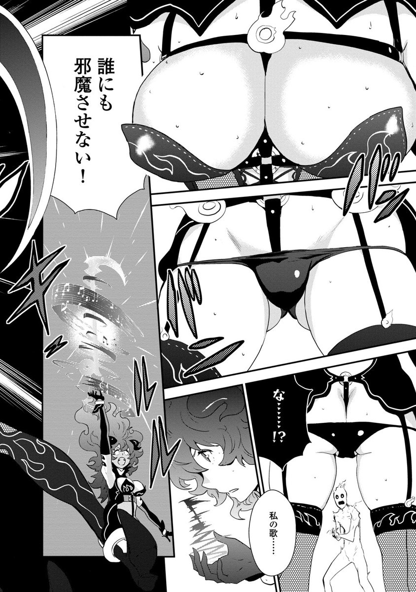 Kousoku Otome no Seikatai Chapter 1 50ページ