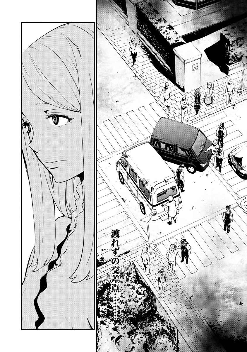 Kousoku Otome no Seikatai Chapter 2.1 32ページ