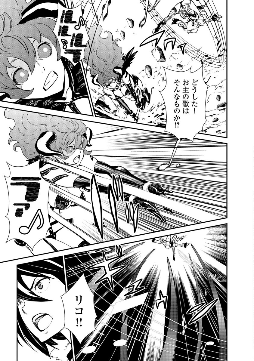 Kousoku Otome no Seikatai Chapter 2.1 7ページ