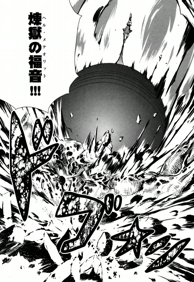 Kousoku Otome no Seikatai Chapter 3.2 27ページ