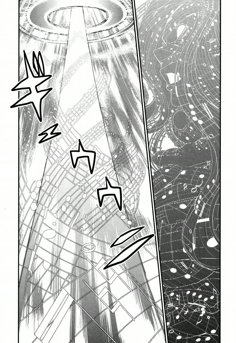 Kousoku Otome no Seikatai Chapter 3.2 7ページ