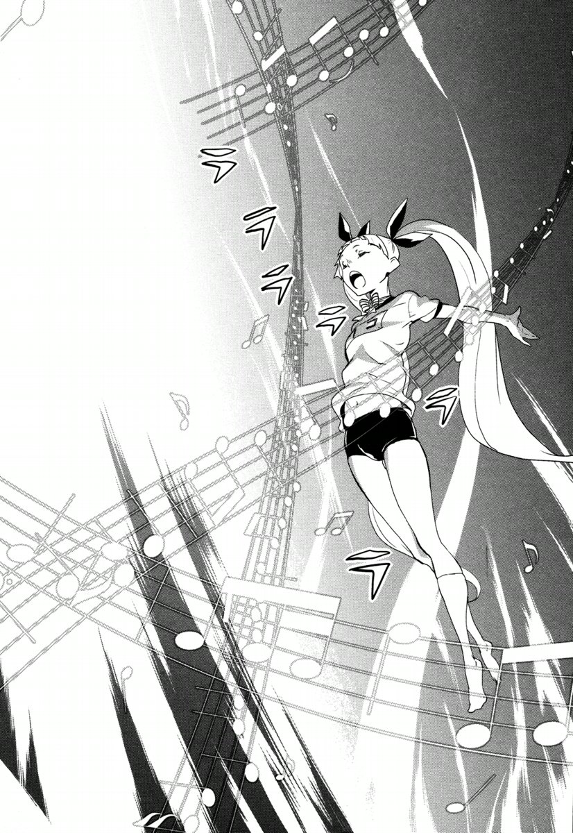 Kousoku Otome no Seikatai Chapter 4.1 30ページ