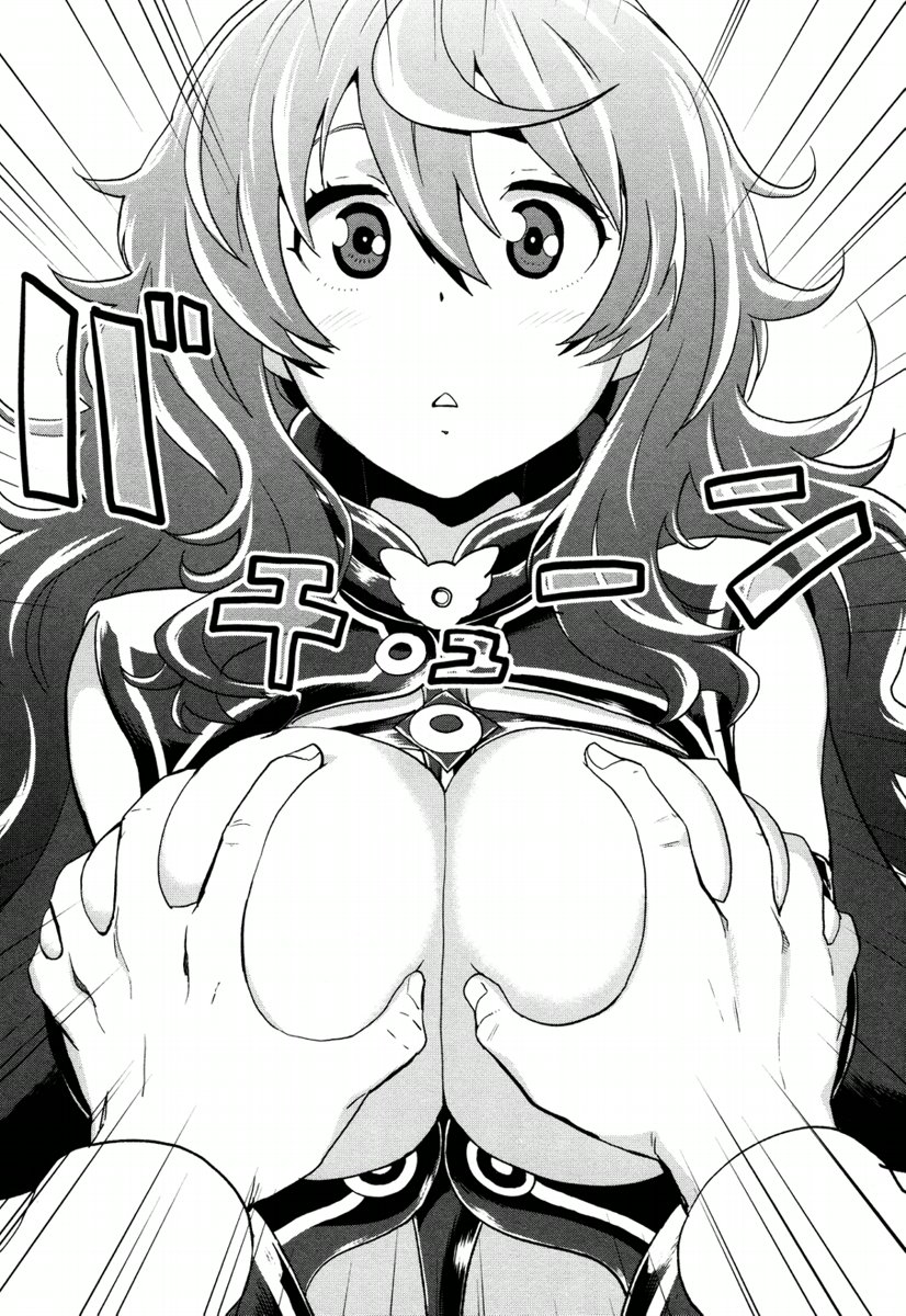 Kousoku Otome no Seikatai Chapter 4.2 20ページ