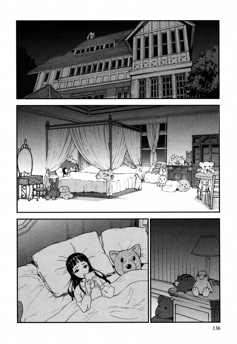 Kousoku Otome no Seikatai Chapter 5.1 14ページ