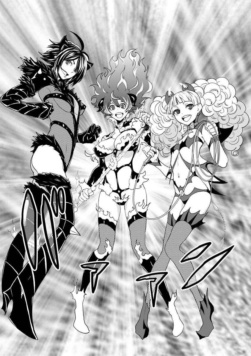 Kousoku Otome no Seikatai Chapter 5.3 20ページ