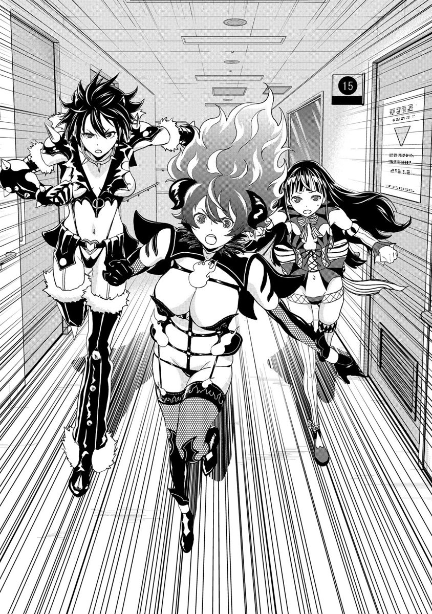 Kousoku Otome no Seikatai Chapter 5.3 3ページ