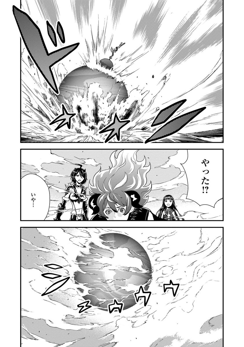 Kousoku Otome no Seikatai Chapter 5.3 7ページ