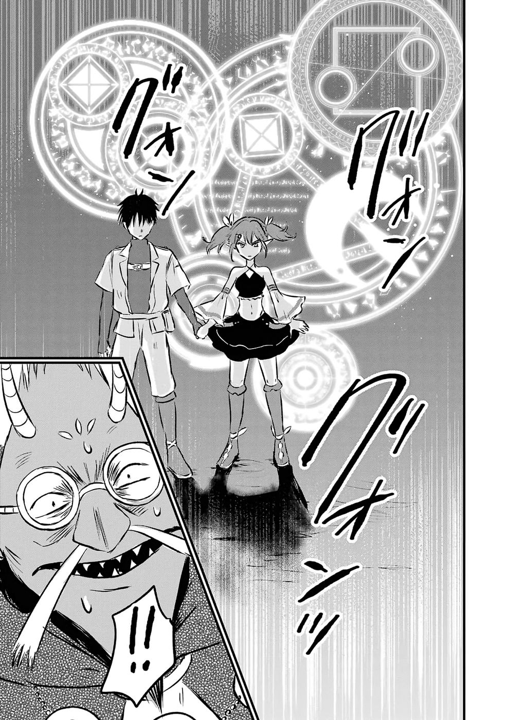Sekai Saikyou no Debuff Ukecoinnin Chapter 9 5ページ