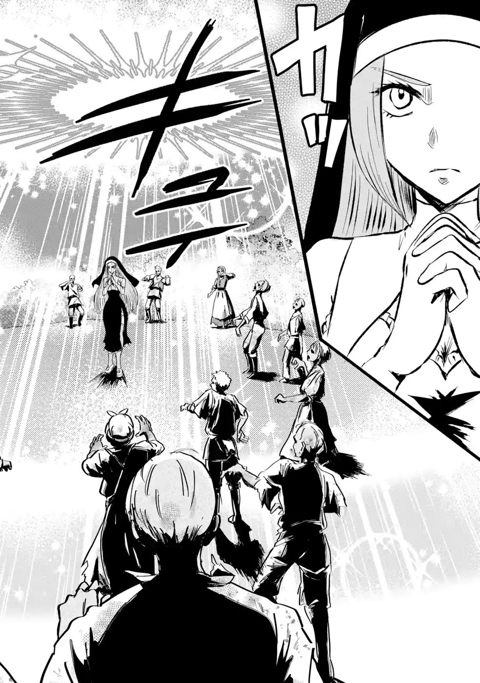 Sekai Saikyou no Debuff Ukecoinnin Chapter 12 22ページ