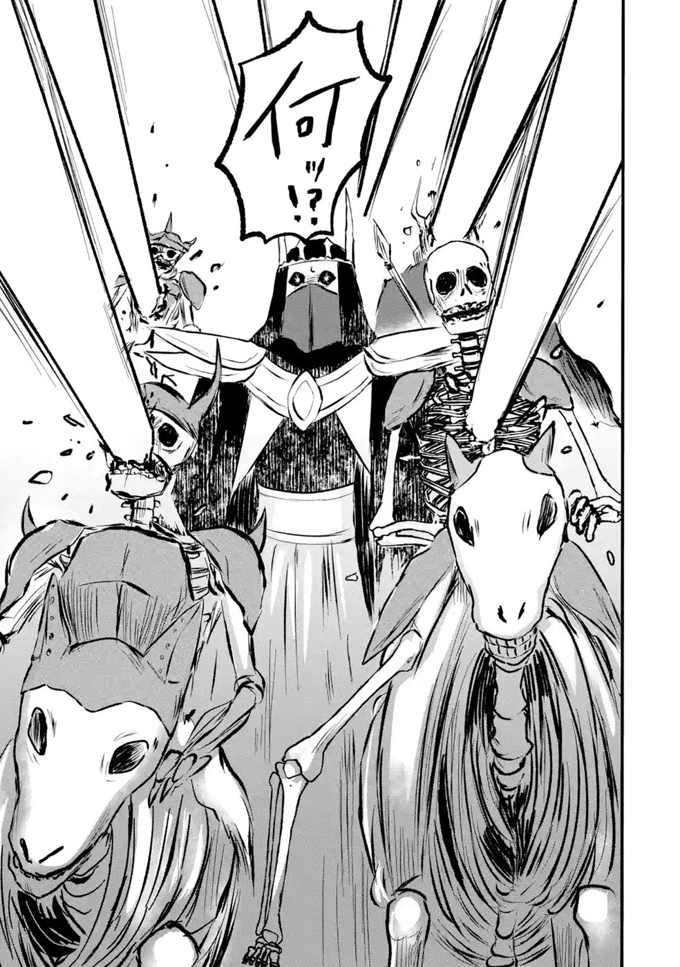 Sekai Saikyou no Debuff Ukecoinnin Chapter 12 39ページ
