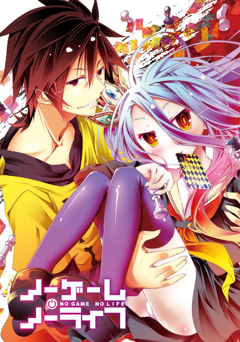 No Game No Life Chapter 1 3ページ