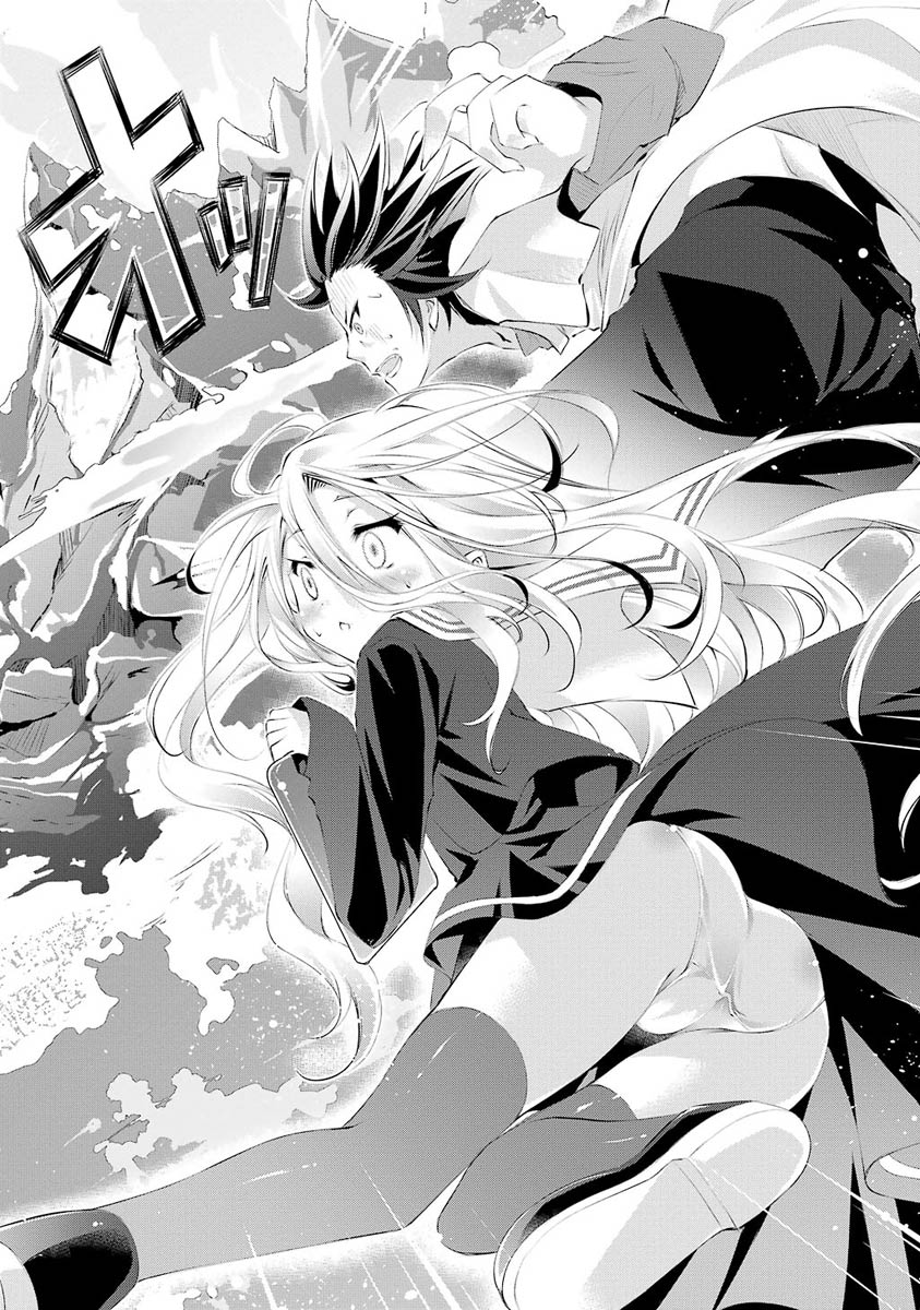 No Game No Life Chapter 1 29ページ
