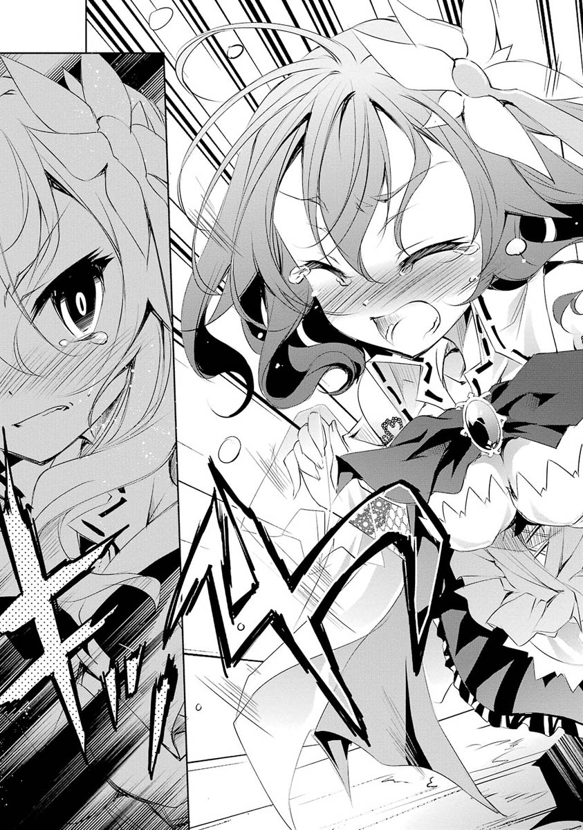 No Game No Life Chapter 4 3ページ