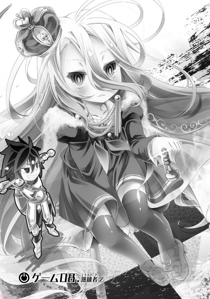 No Game No Life Chapter 8 3ページ