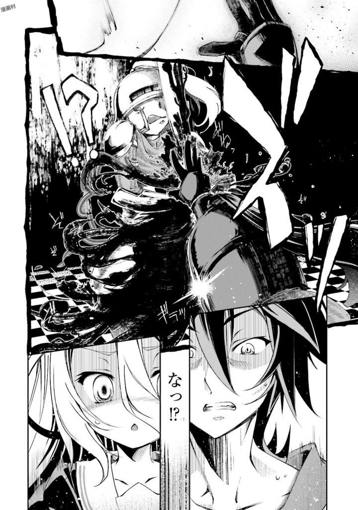 No Game No Life Chapter 10 6ページ