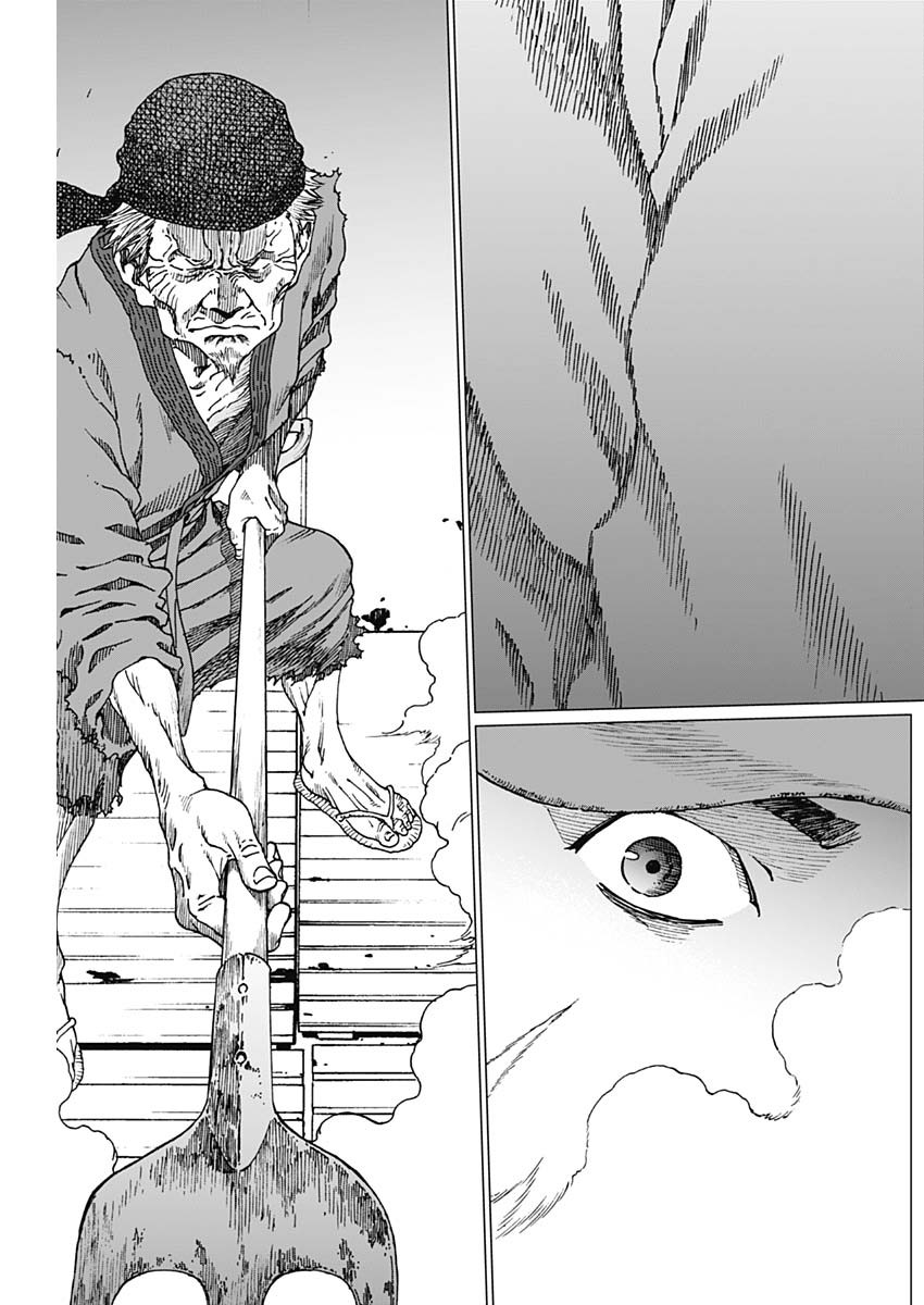Noise (TSUTSUI Tetsuya) Chapter 15 15ページ