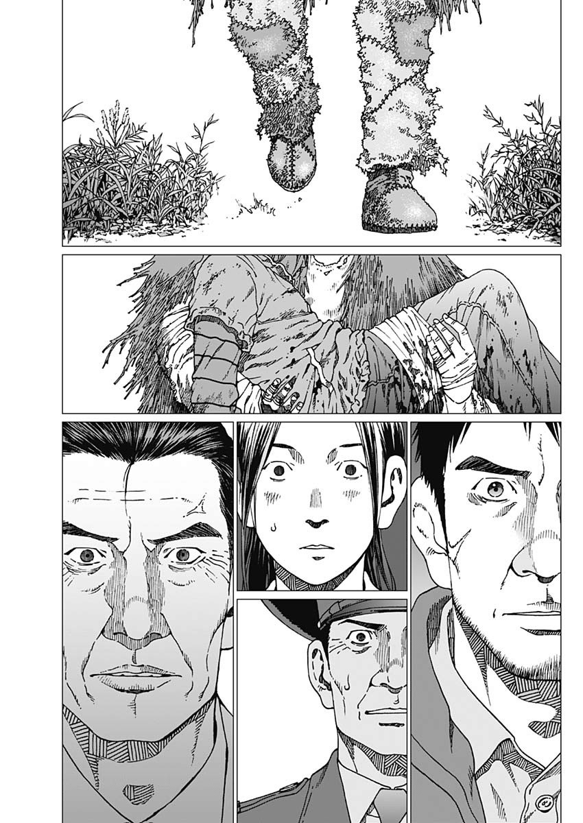 Noise (TSUTSUI Tetsuya) Chapter 23 19ページ