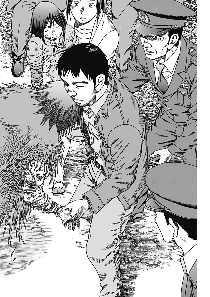 Noise (TSUTSUI Tetsuya) Chapter 23 24ページ