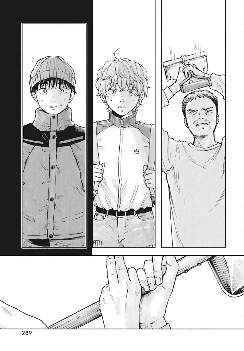 Nora no Ie Chapter 4 35ページ