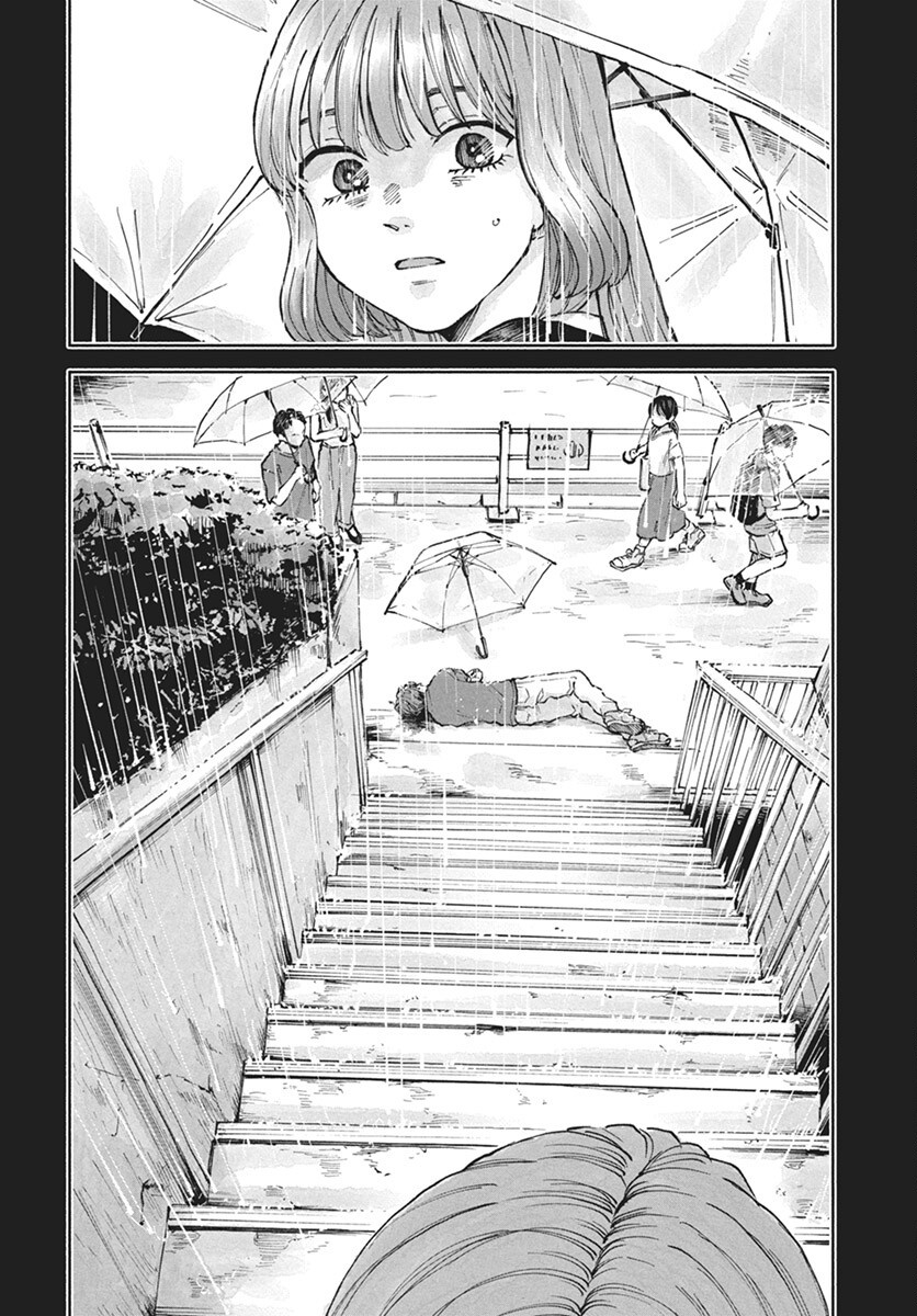 Nora no Ie Chapter 16 22ページ