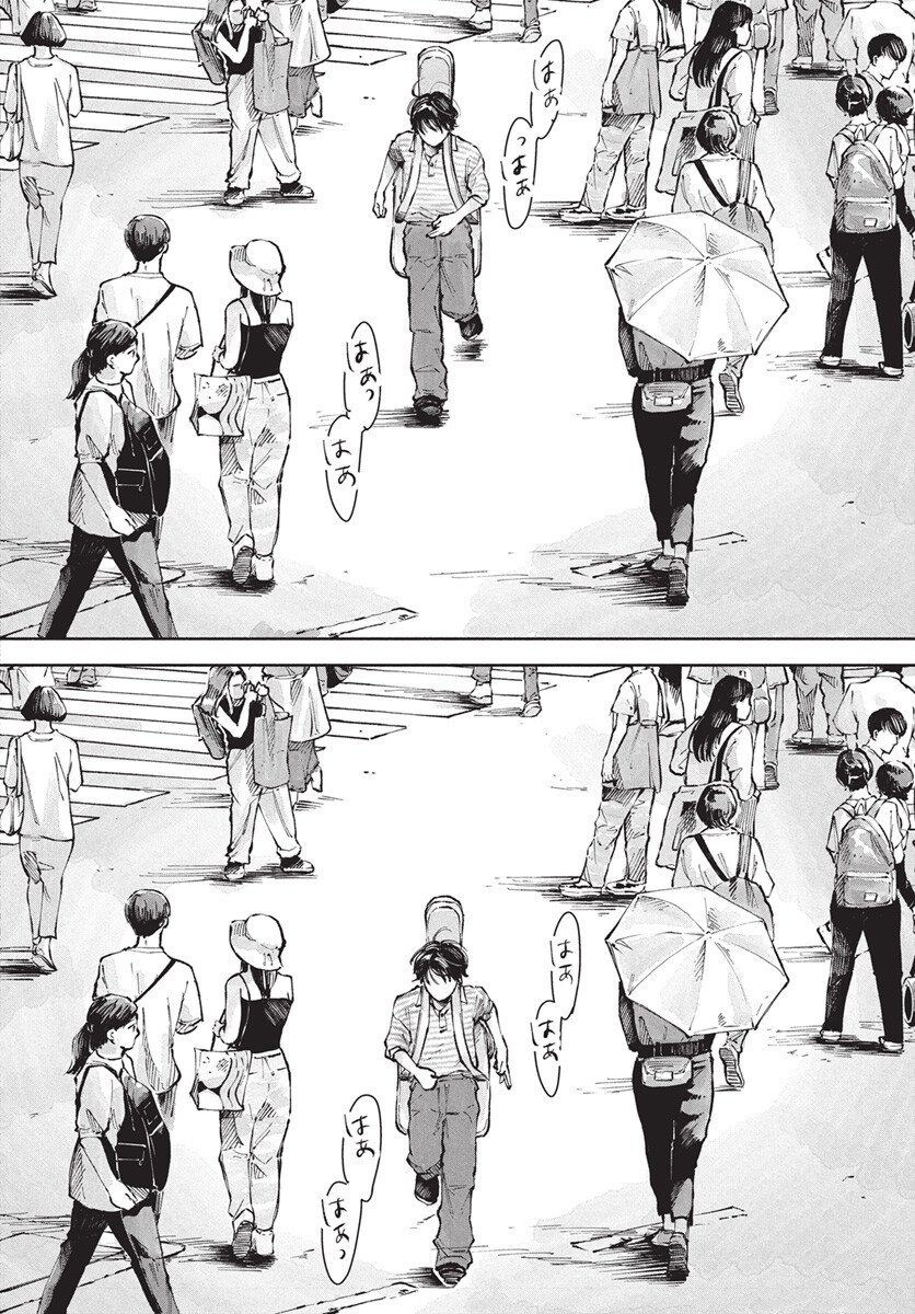 Nora no Ie Chapter 22 30ページ
