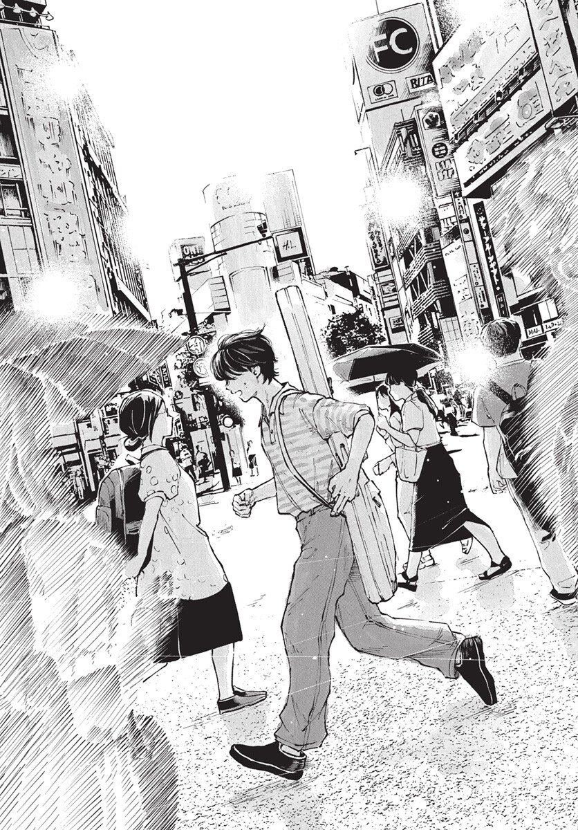 Nora no Ie Chapter 22 31ページ