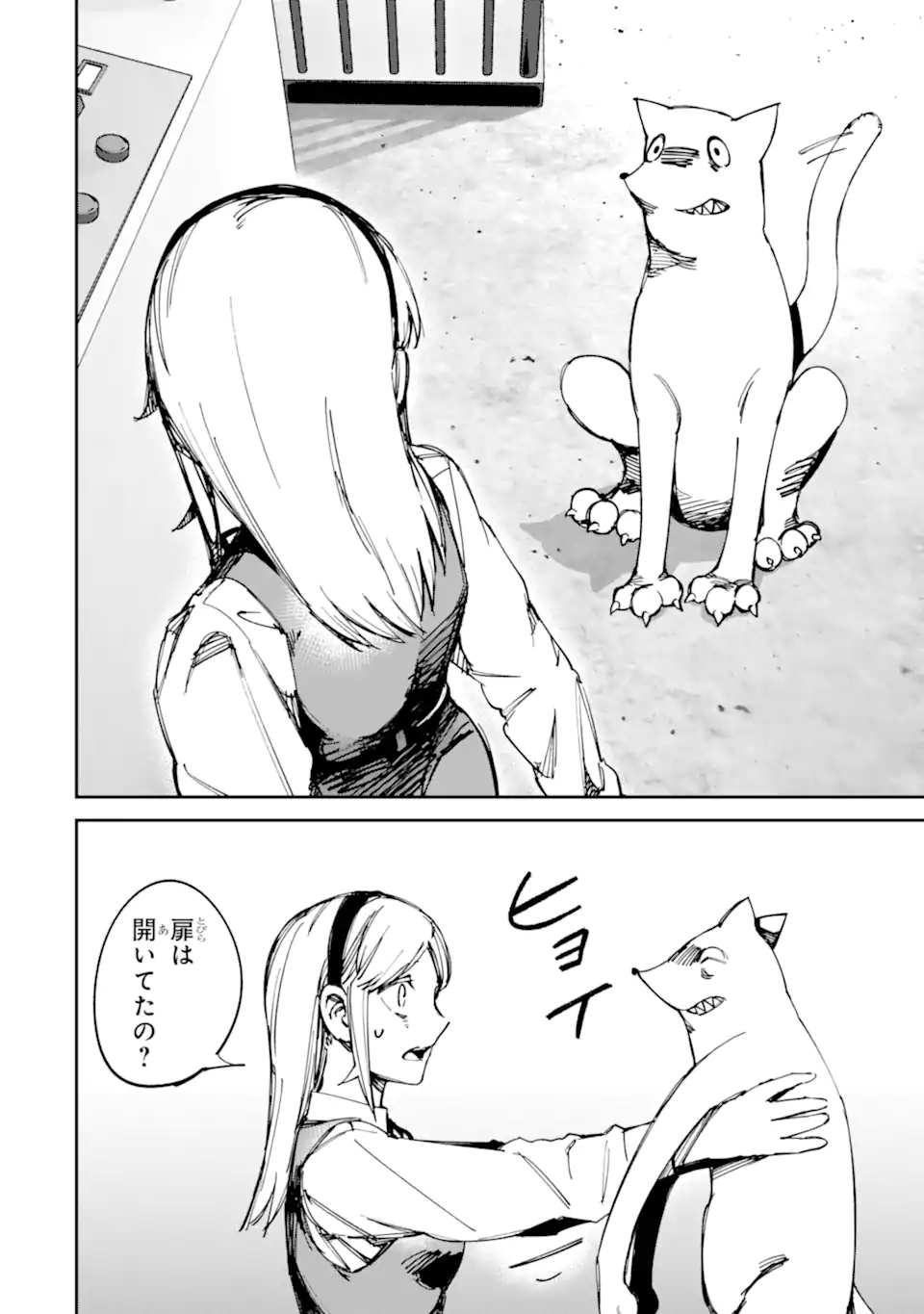 Moimon Chapter 23.2 8ページ