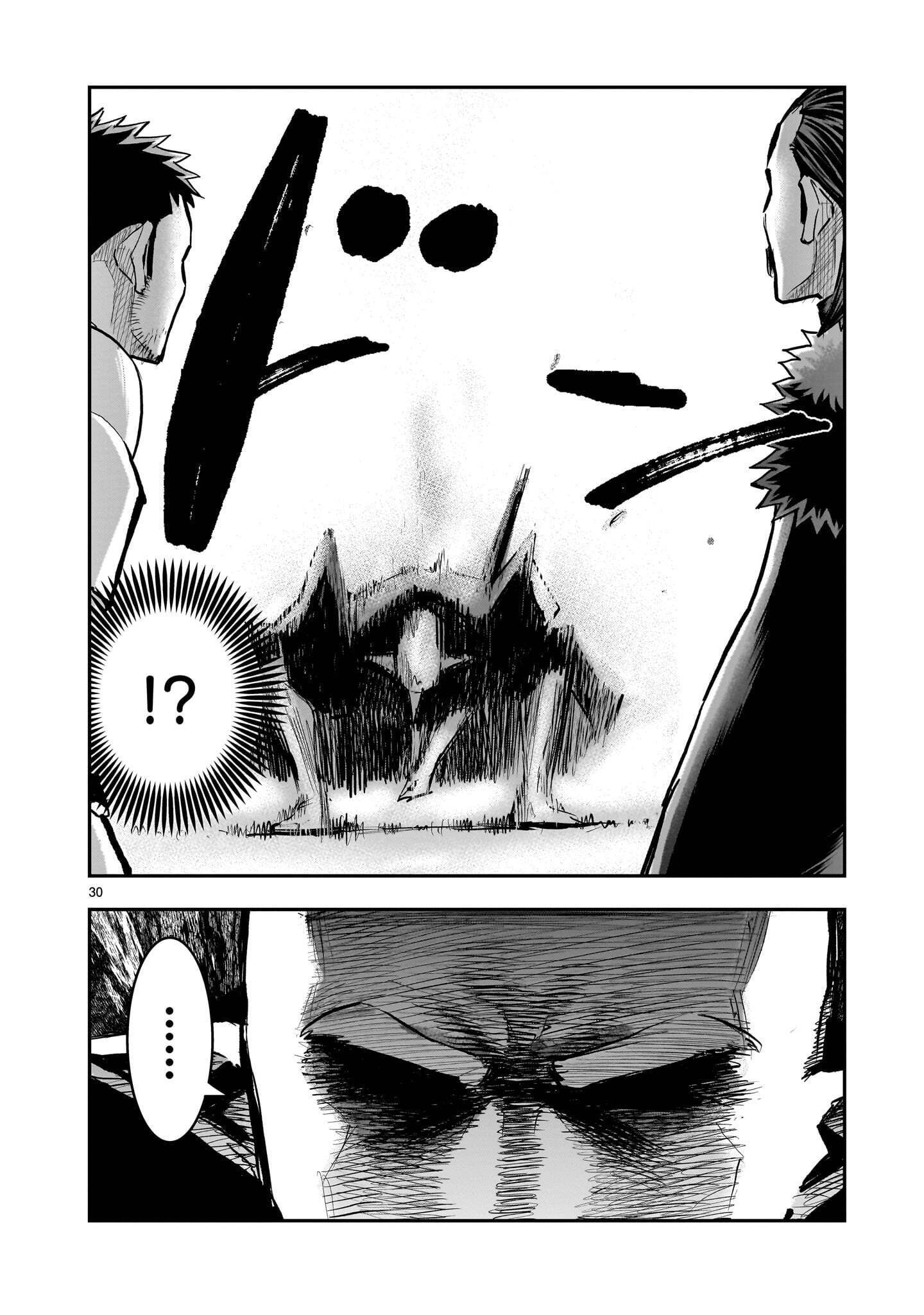Moto Saikyou Yuusha no Saishuushoku Chapter 47.3 8ページ
