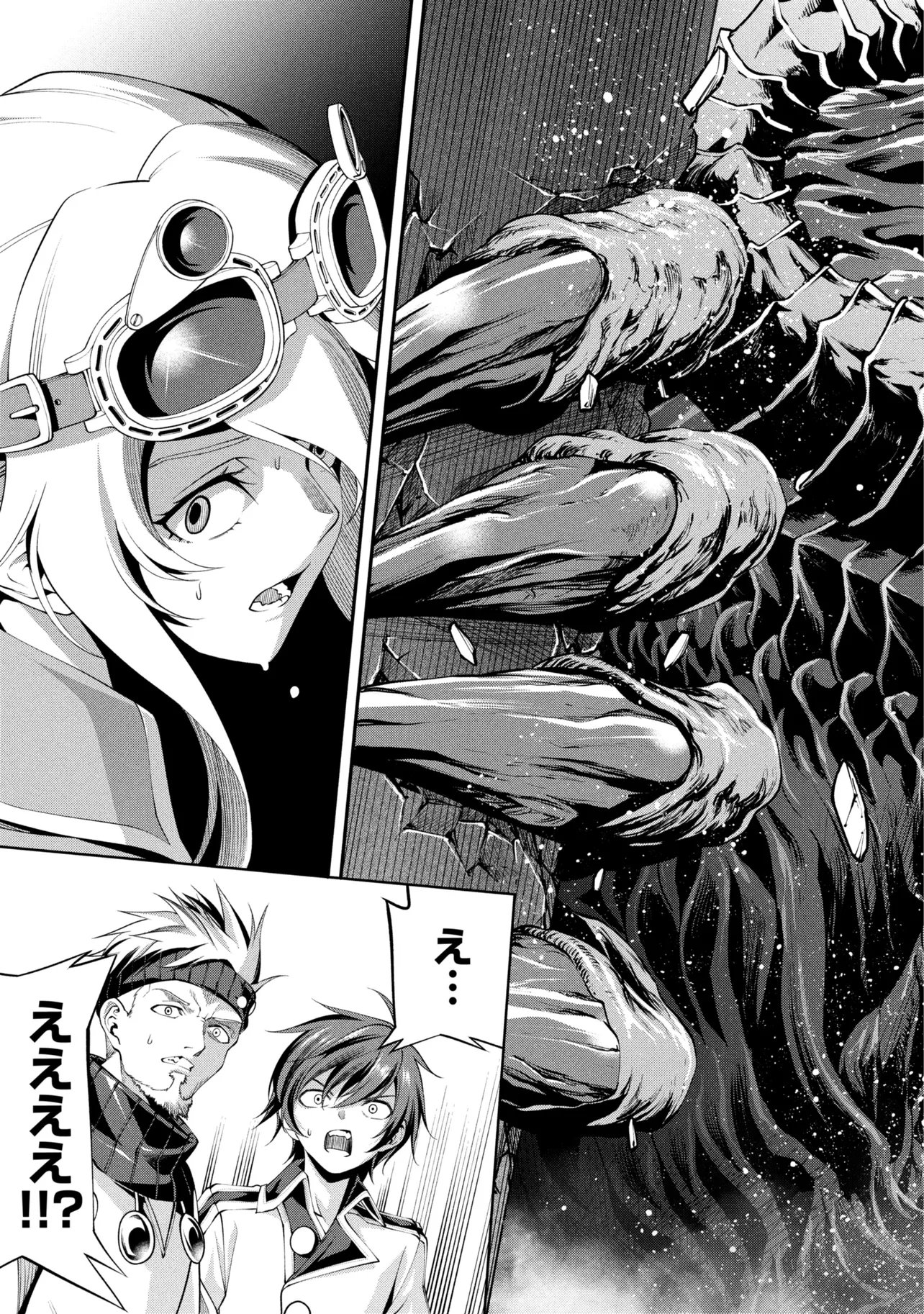 Class Saiyasune de Urareta Ore wa, Jitsu wa Saikyou Parameter Chapter 47.3 9ページ