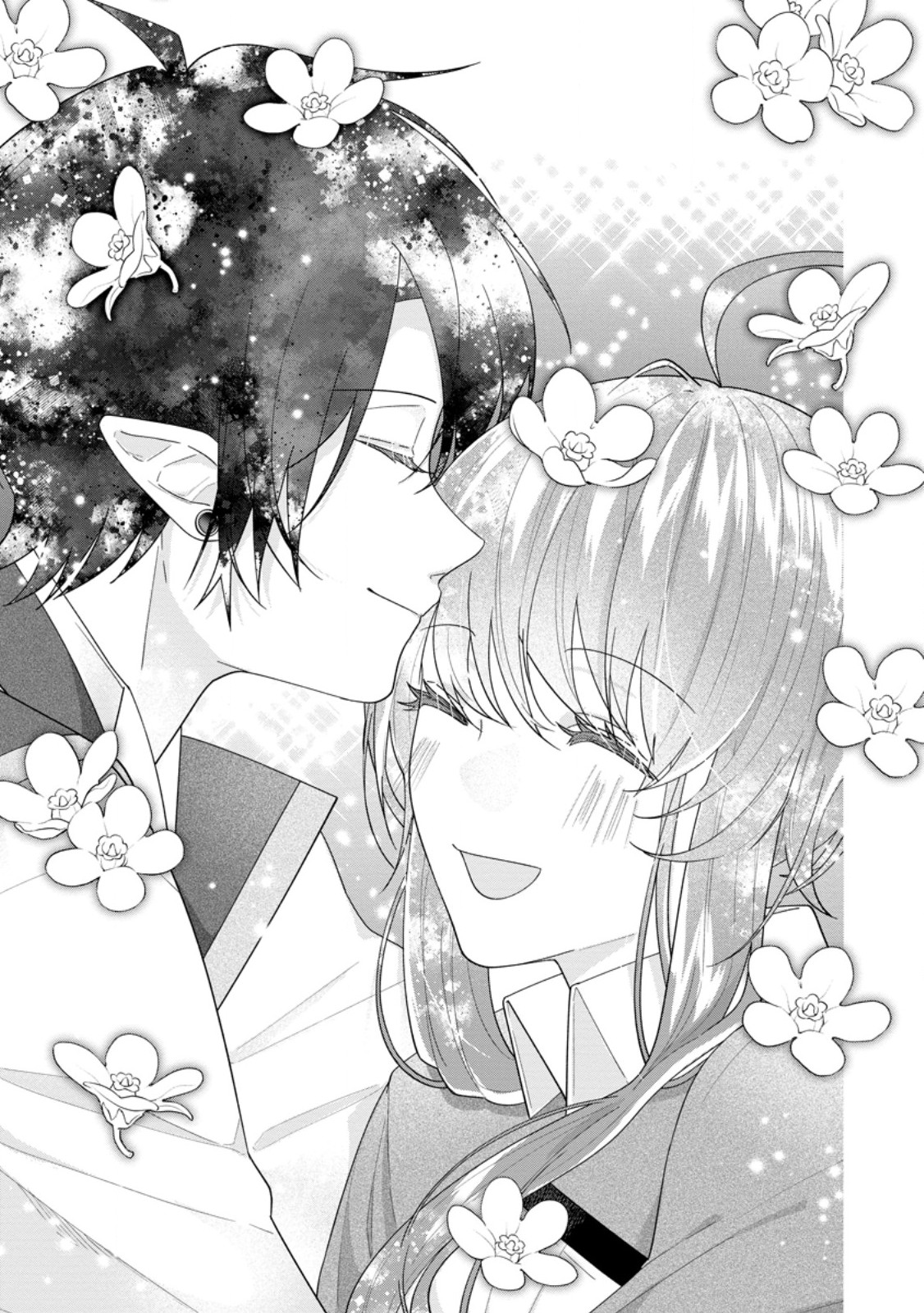 Watashi, Seijo ja arimasen kara Chapter 47.1 1ページ