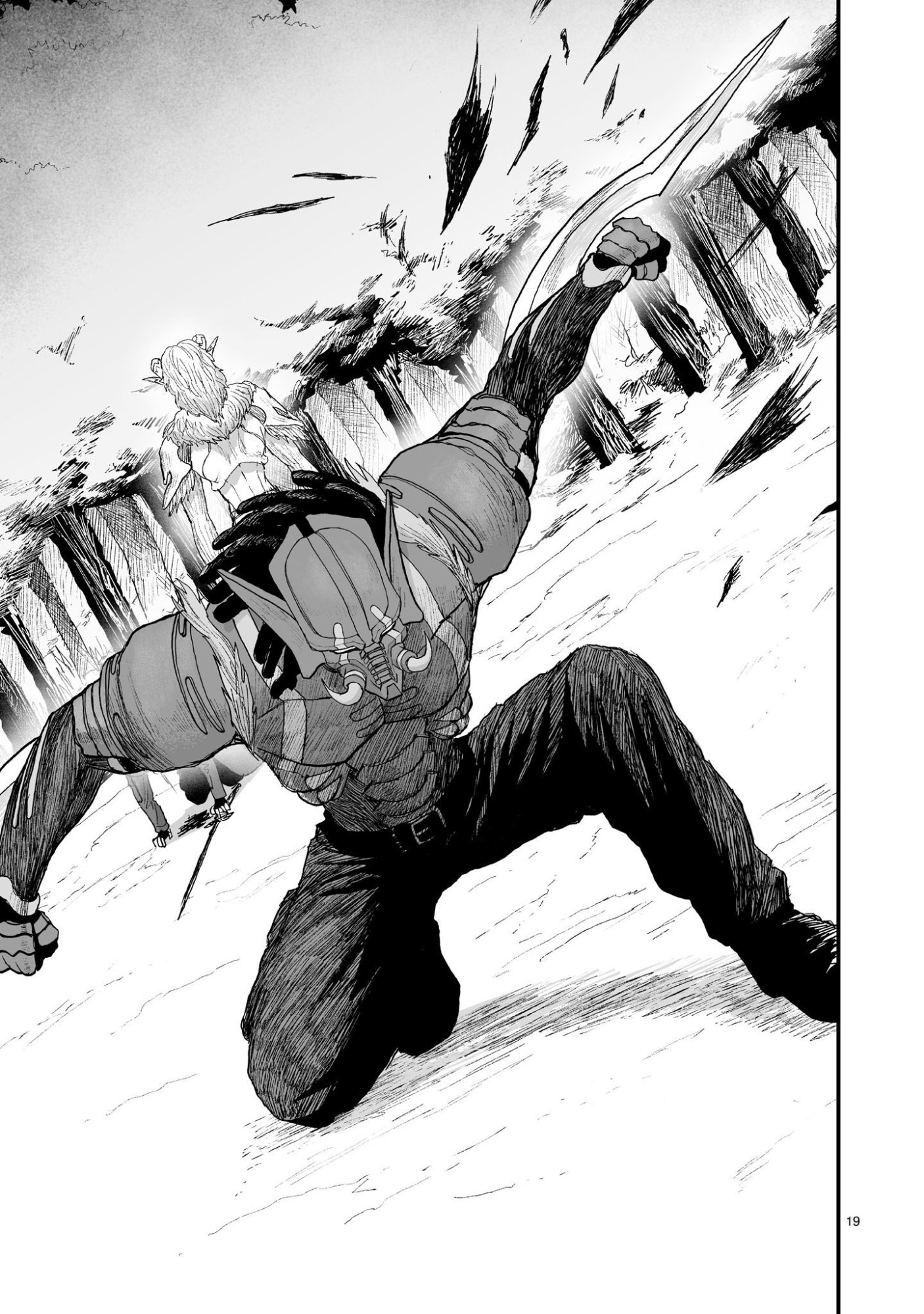 Gotou-sensei to Inishie no Tsuno Chapter 28 19ページ