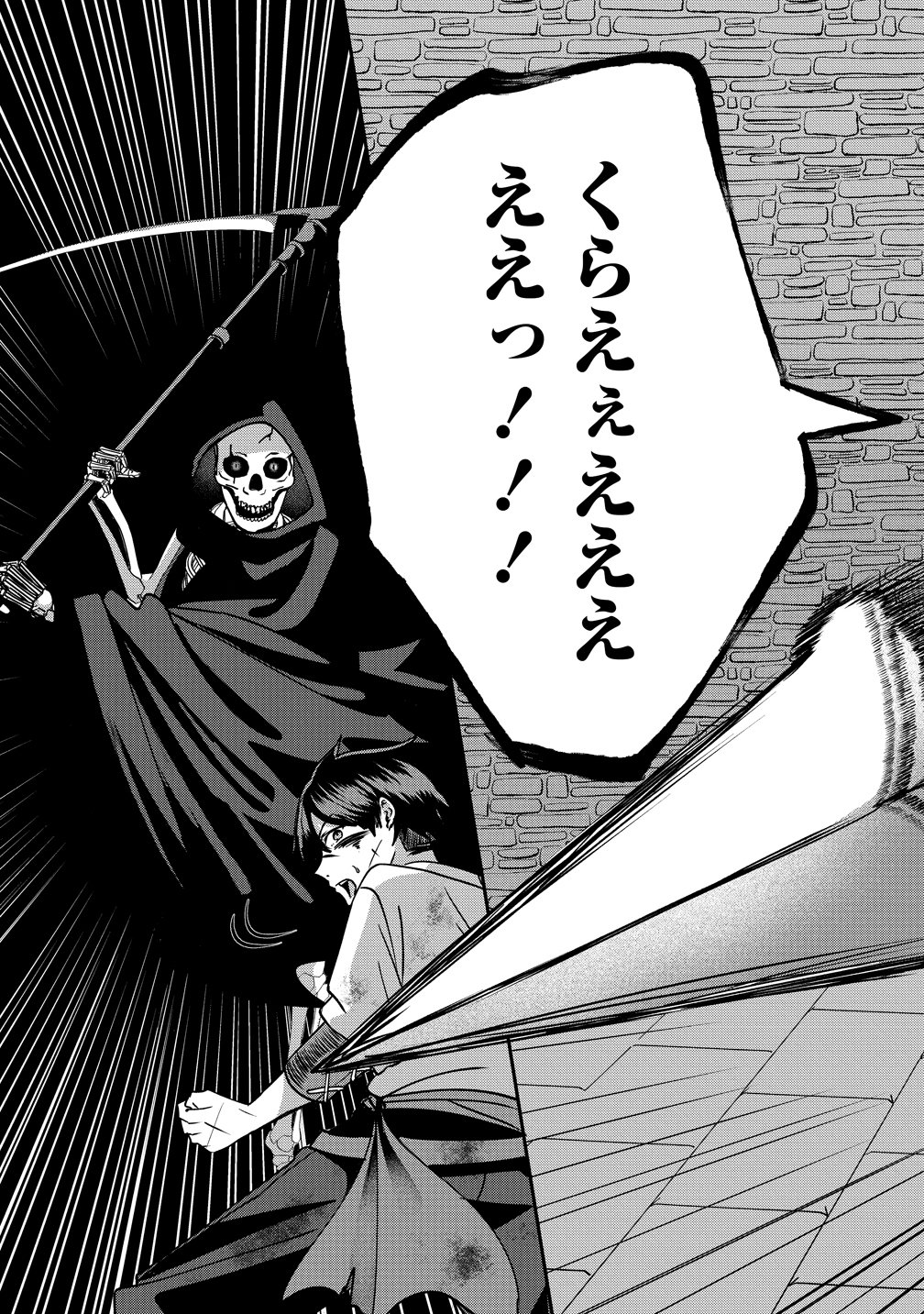 Keiyaku Kara Hajimeru Boy Meets Girl Chapter 10 11ページ