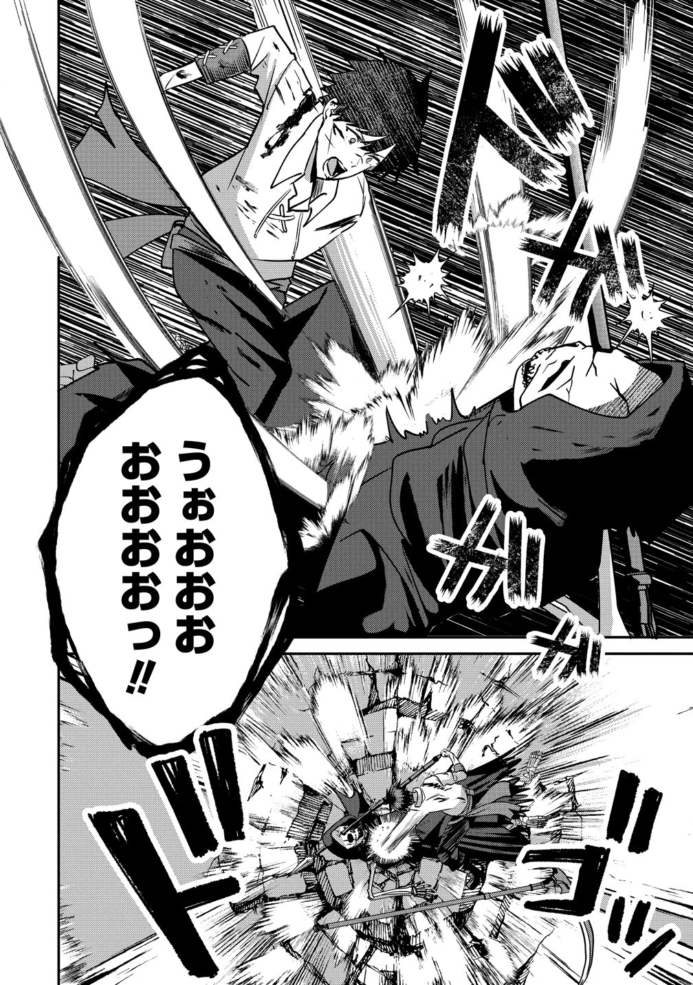 Keiyaku Kara Hajimeru Boy Meets Girl Chapter 10 14ページ