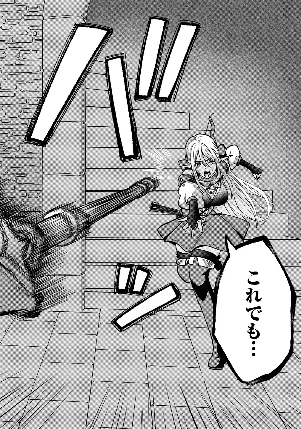 Keiyaku Kara Hajimeru Boy Meets Girl Chapter 10 10ページ