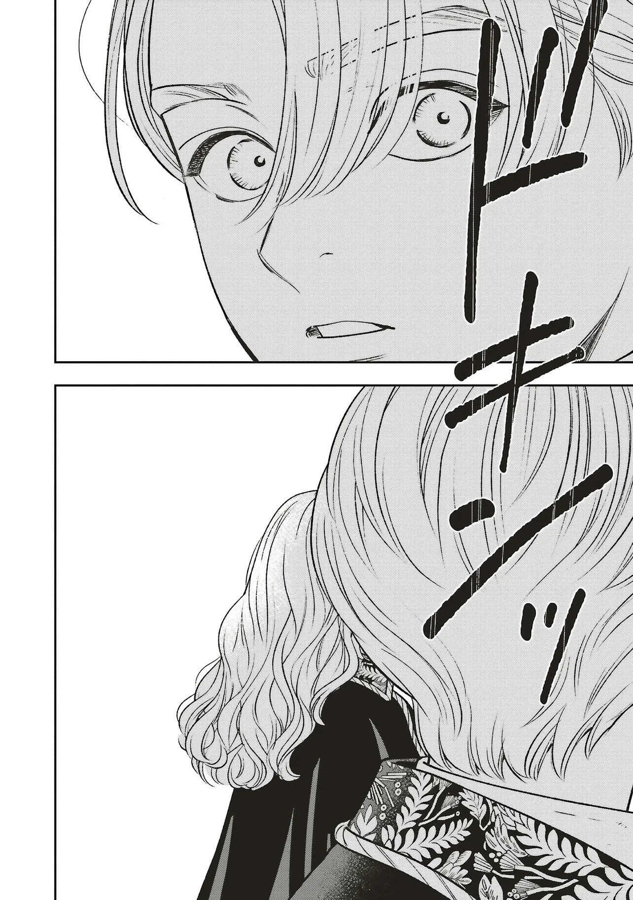 Shi ni Modori no Mahou Gakkou Seikatsu wo, Moto Koibito to Prologue Kara (※Tadashi, Koukando wa Zero) Chapter 33.3 10ページ