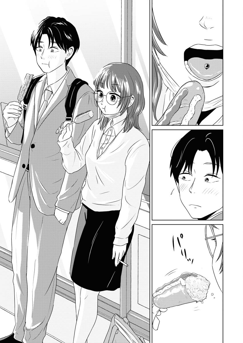 One Night - Morning Chapter 73 17ページ